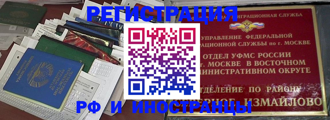регистрация для школы в Заводоуковске